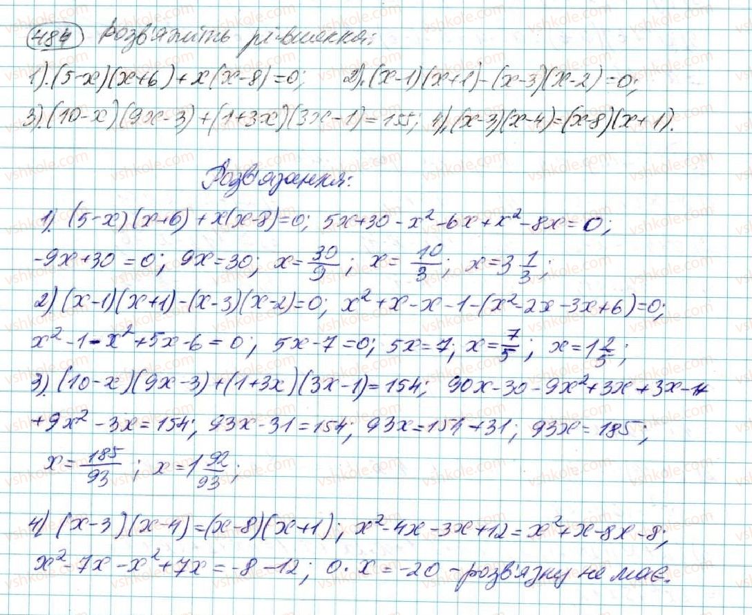7-algebra-na-tarasenkova-im-bogatirova-om-kolomiyets-2015--rozdil-3-mnogochleni-10-mnozhennya-mnogochleniv-484.jpg