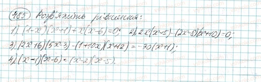 7-algebra-na-tarasenkova-im-bogatirova-om-kolomiyets-2015--rozdil-3-mnogochleni-10-mnozhennya-mnogochleniv-485.jpg