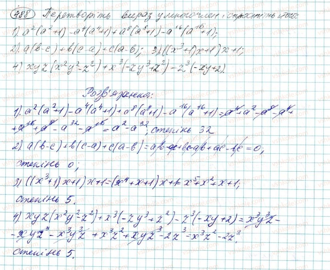 7-algebra-na-tarasenkova-im-bogatirova-om-kolomiyets-2015--rozdil-3-mnogochleni-10-mnozhennya-mnogochleniv-488.jpg