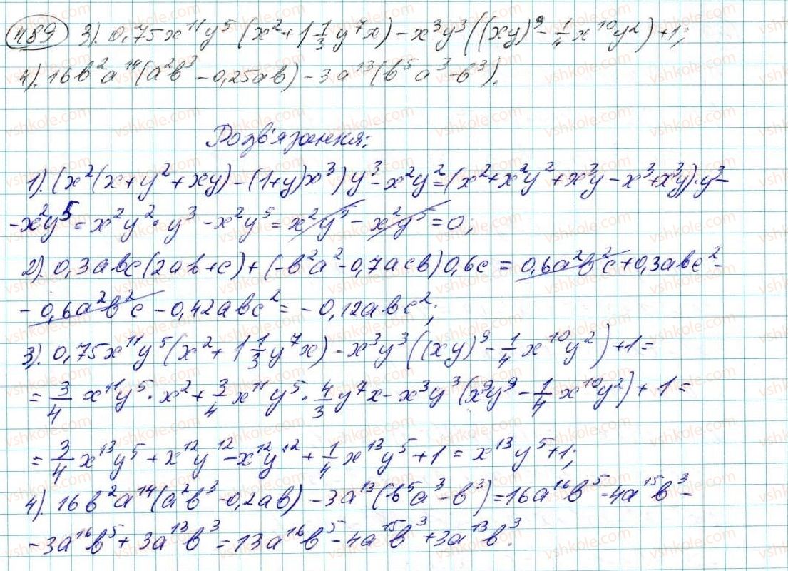 7-algebra-na-tarasenkova-im-bogatirova-om-kolomiyets-2015--rozdil-3-mnogochleni-10-mnozhennya-mnogochleniv-489-rnd283.jpg