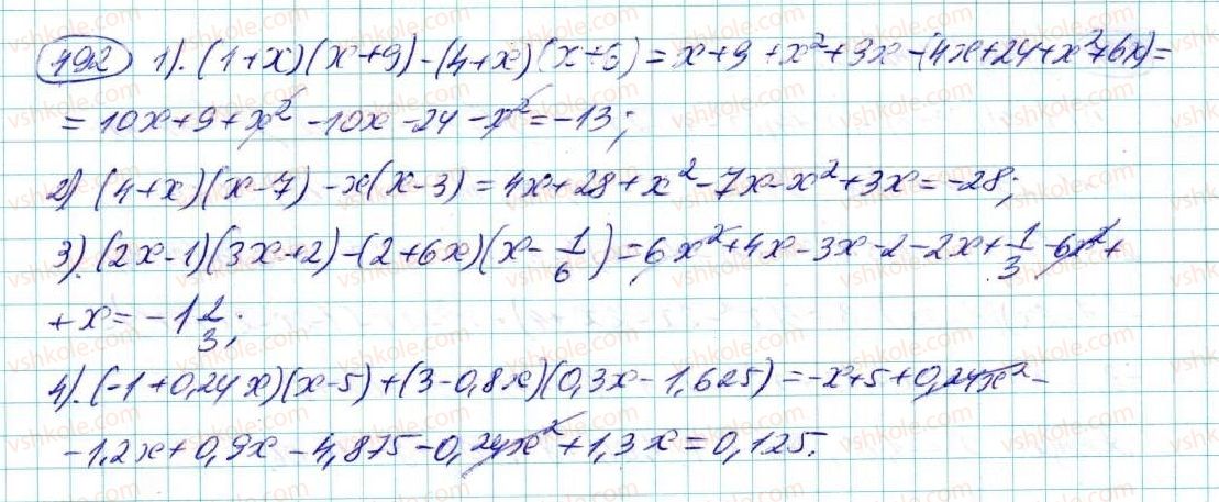 7-algebra-na-tarasenkova-im-bogatirova-om-kolomiyets-2015--rozdil-3-mnogochleni-10-mnozhennya-mnogochleniv-492-rnd5701.jpg
