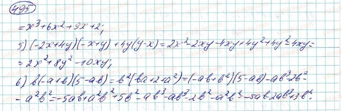 7-algebra-na-tarasenkova-im-bogatirova-om-kolomiyets-2015--rozdil-3-mnogochleni-10-mnozhennya-mnogochleniv-495-rnd3876.jpg