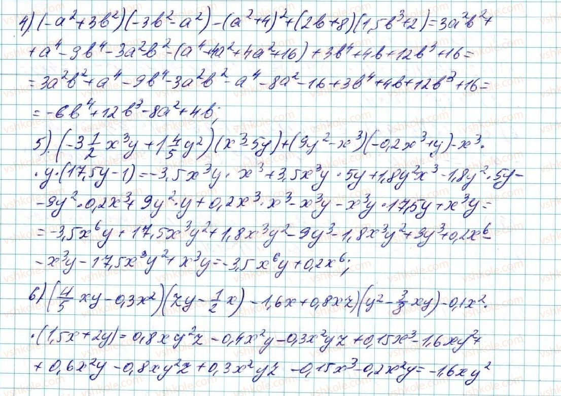 7-algebra-na-tarasenkova-im-bogatirova-om-kolomiyets-2015--rozdil-3-mnogochleni-10-mnozhennya-mnogochleniv-496-rnd8553.jpg