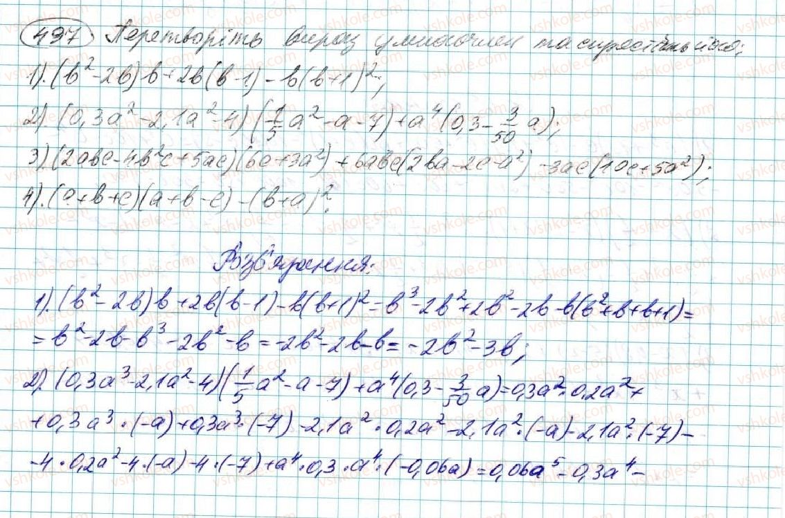 7-algebra-na-tarasenkova-im-bogatirova-om-kolomiyets-2015--rozdil-3-mnogochleni-10-mnozhennya-mnogochleniv-497.jpg