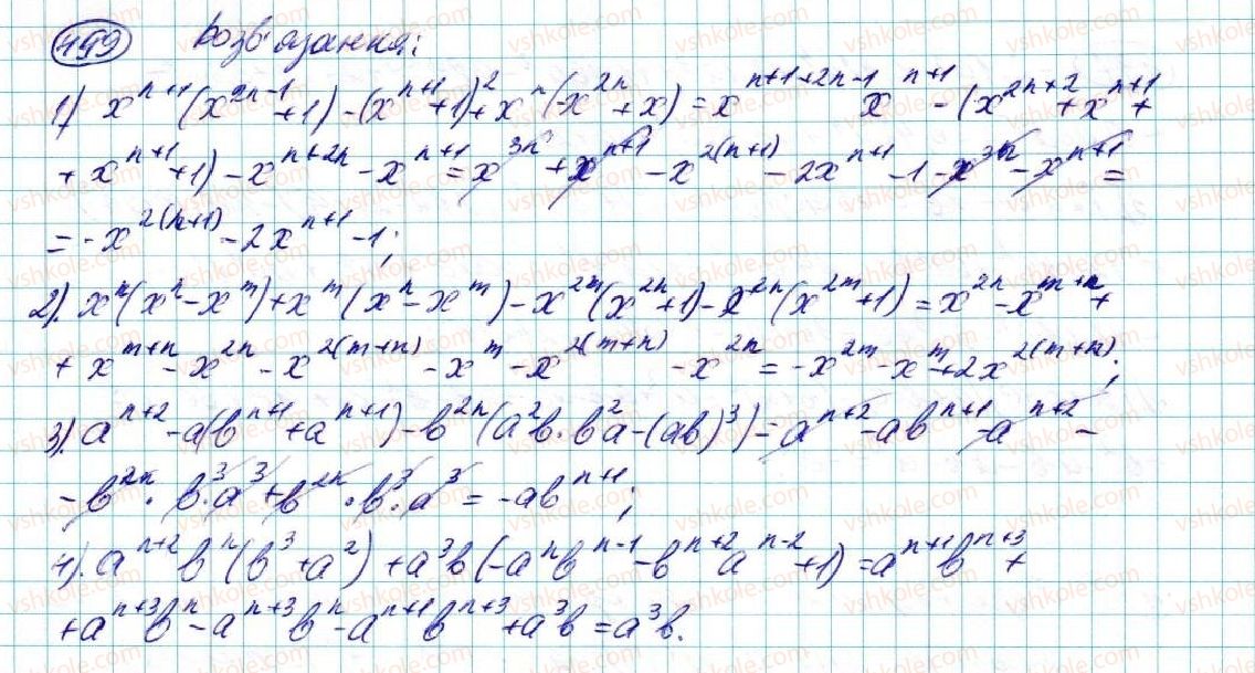 7-algebra-na-tarasenkova-im-bogatirova-om-kolomiyets-2015--rozdil-3-mnogochleni-10-mnozhennya-mnogochleniv-499-rnd4885.jpg