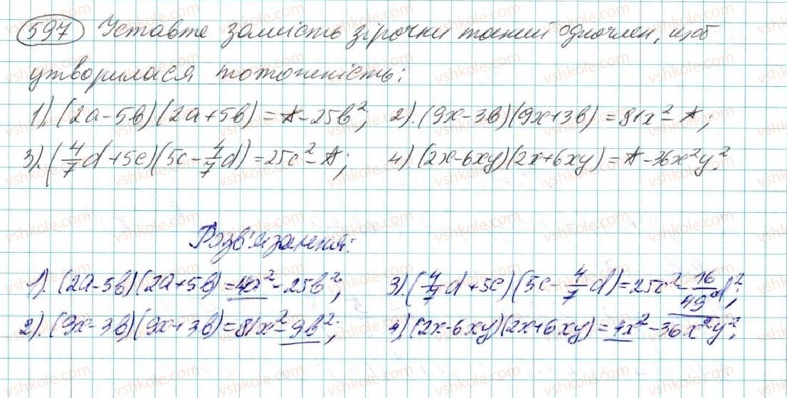 7-algebra-na-tarasenkova-im-bogatirova-om-kolomiyets-2015--rozdil-3-mnogochleni-12-riznitsya-kvadrativ-597.jpg
