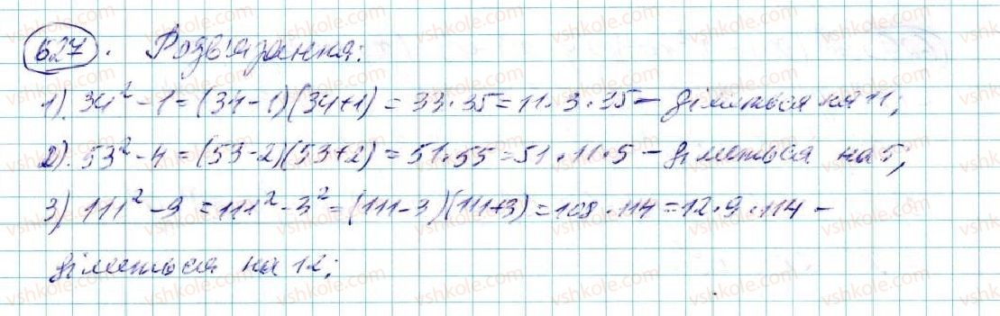 7-algebra-na-tarasenkova-im-bogatirova-om-kolomiyets-2015--rozdil-3-mnogochleni-12-riznitsya-kvadrativ-627-rnd438.jpg
