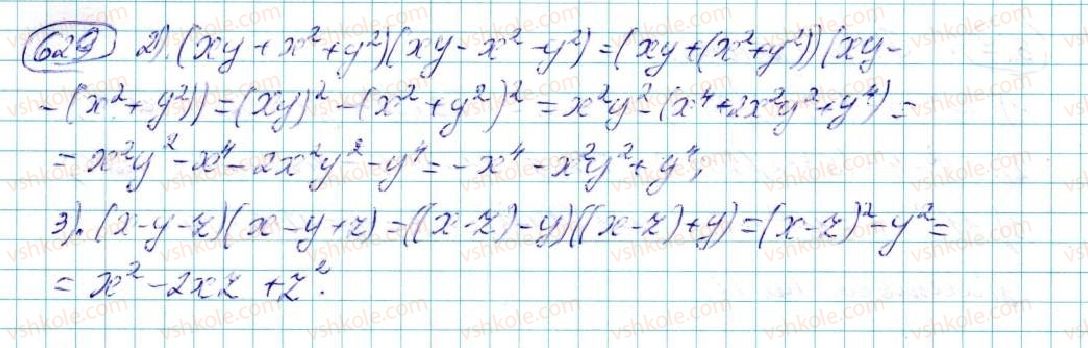 7-algebra-na-tarasenkova-im-bogatirova-om-kolomiyets-2015--rozdil-3-mnogochleni-12-riznitsya-kvadrativ-629-rnd8727.jpg