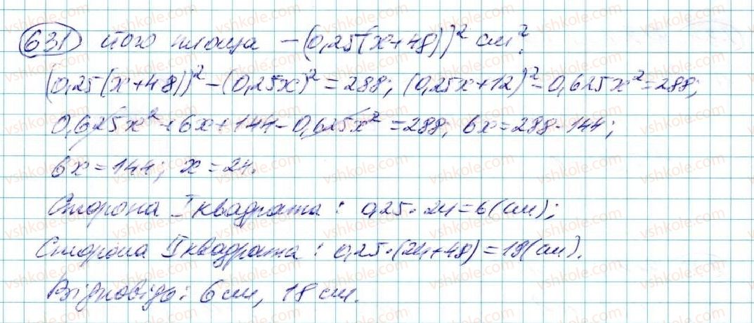 7-algebra-na-tarasenkova-im-bogatirova-om-kolomiyets-2015--rozdil-3-mnogochleni-12-riznitsya-kvadrativ-631-rnd3968.jpg