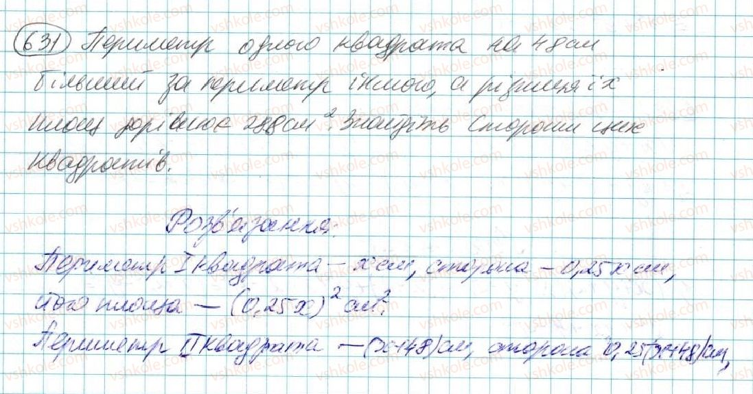 7-algebra-na-tarasenkova-im-bogatirova-om-kolomiyets-2015--rozdil-3-mnogochleni-12-riznitsya-kvadrativ-631.jpg