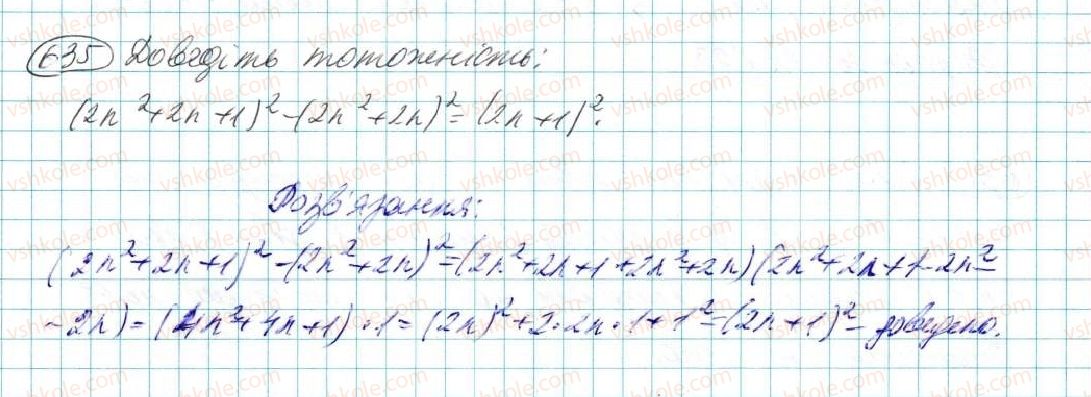 7-algebra-na-tarasenkova-im-bogatirova-om-kolomiyets-2015--rozdil-3-mnogochleni-12-riznitsya-kvadrativ-635.jpg