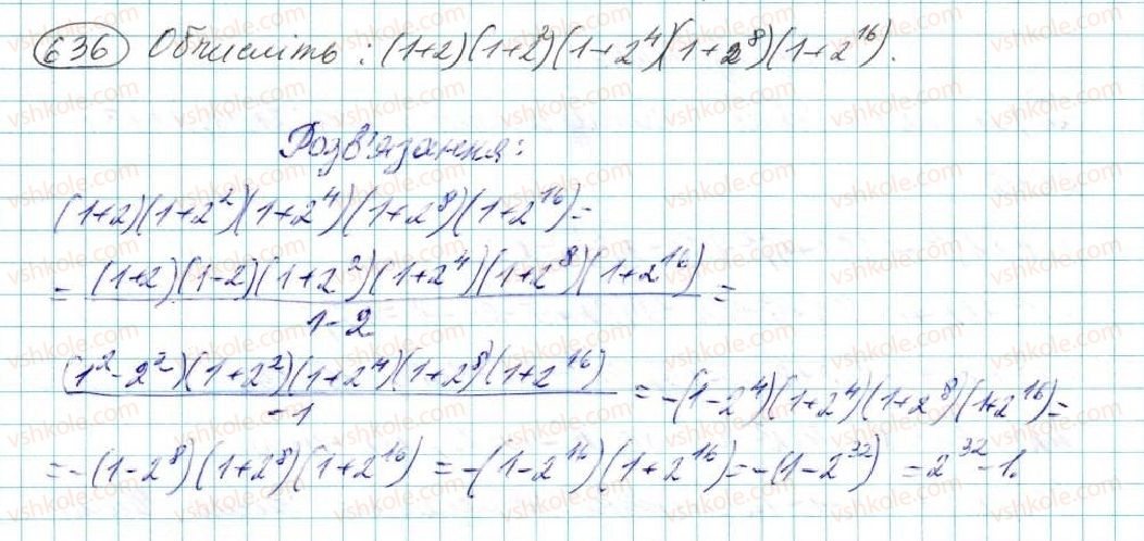 7-algebra-na-tarasenkova-im-bogatirova-om-kolomiyets-2015--rozdil-3-mnogochleni-12-riznitsya-kvadrativ-636.jpg