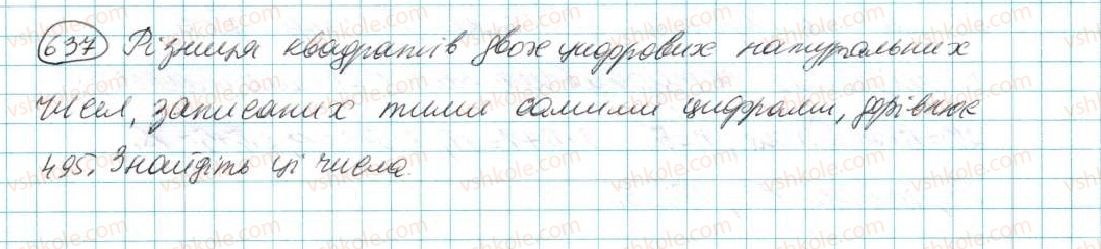 7-algebra-na-tarasenkova-im-bogatirova-om-kolomiyets-2015--rozdil-3-mnogochleni-12-riznitsya-kvadrativ-637.jpg