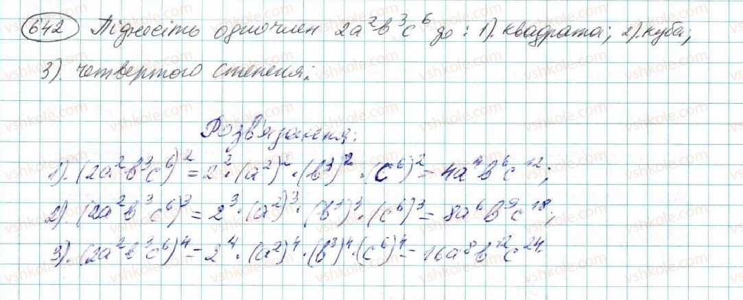 7-algebra-na-tarasenkova-im-bogatirova-om-kolomiyets-2015--rozdil-3-mnogochleni-12-riznitsya-kvadrativ-642.jpg