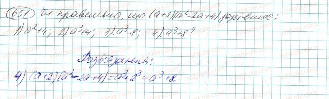 7-algebra-na-tarasenkova-im-bogatirova-om-kolomiyets-2015--rozdil-3-mnogochleni-13-suma-i-riznitsya-kubiv-651.jpg