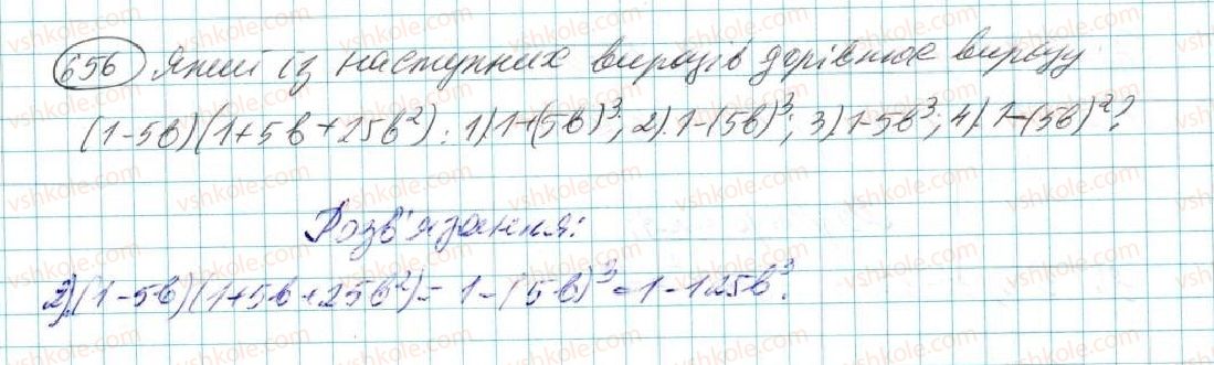 7-algebra-na-tarasenkova-im-bogatirova-om-kolomiyets-2015--rozdil-3-mnogochleni-13-suma-i-riznitsya-kubiv-656.jpg