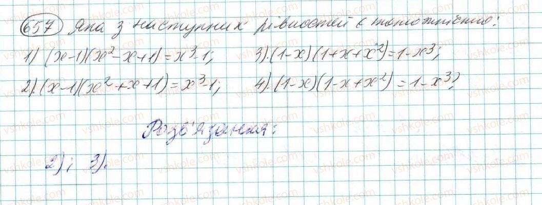 7-algebra-na-tarasenkova-im-bogatirova-om-kolomiyets-2015--rozdil-3-mnogochleni-13-suma-i-riznitsya-kubiv-657.jpg