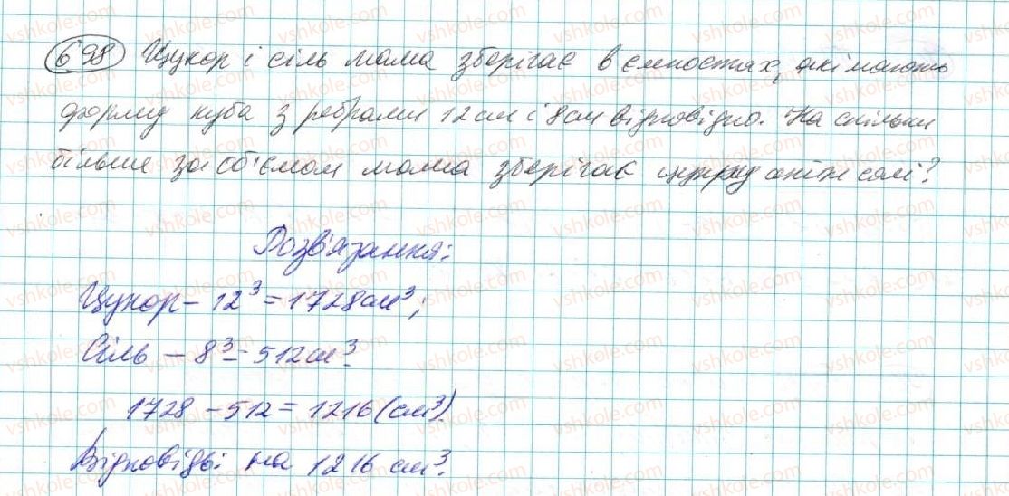 7-algebra-na-tarasenkova-im-bogatirova-om-kolomiyets-2015--rozdil-3-mnogochleni-13-suma-i-riznitsya-kubiv-698.jpg