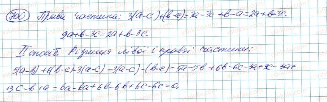 7-algebra-na-tarasenkova-im-bogatirova-om-kolomiyets-2015--rozdil-3-mnogochleni-13-suma-i-riznitsya-kubiv-700-rnd7920.jpg