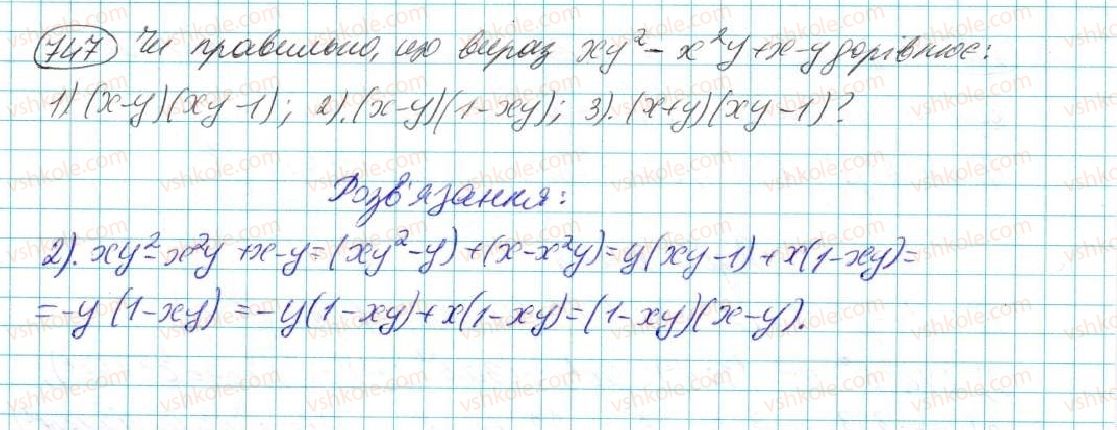 7-algebra-na-tarasenkova-im-bogatirova-om-kolomiyets-2015--rozdil-3-mnogochleni-14-rozkladannya-mnogochleniv-na-mnozhniki-747.jpg