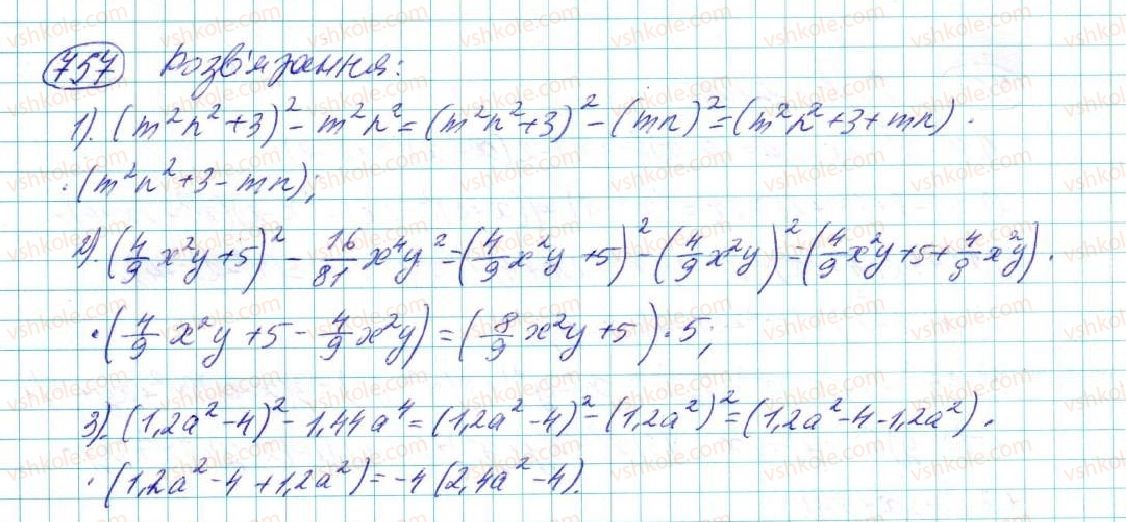 7-algebra-na-tarasenkova-im-bogatirova-om-kolomiyets-2015--rozdil-3-mnogochleni-14-rozkladannya-mnogochleniv-na-mnozhniki-757-rnd1141.jpg