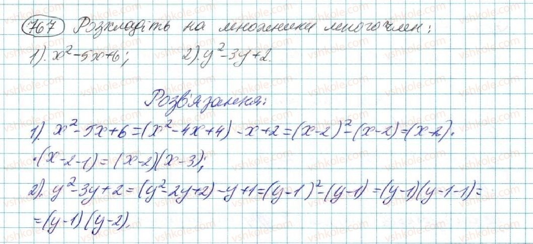 7-algebra-na-tarasenkova-im-bogatirova-om-kolomiyets-2015--rozdil-3-mnogochleni-14-rozkladannya-mnogochleniv-na-mnozhniki-767.jpg