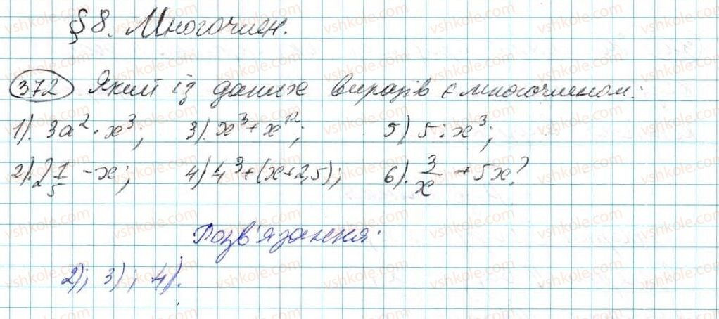 7-algebra-na-tarasenkova-im-bogatirova-om-kolomiyets-2015--rozdil-3-mnogochleni-8-mnogochlen-ta-jogo-standartnij-viglyad-372.jpg