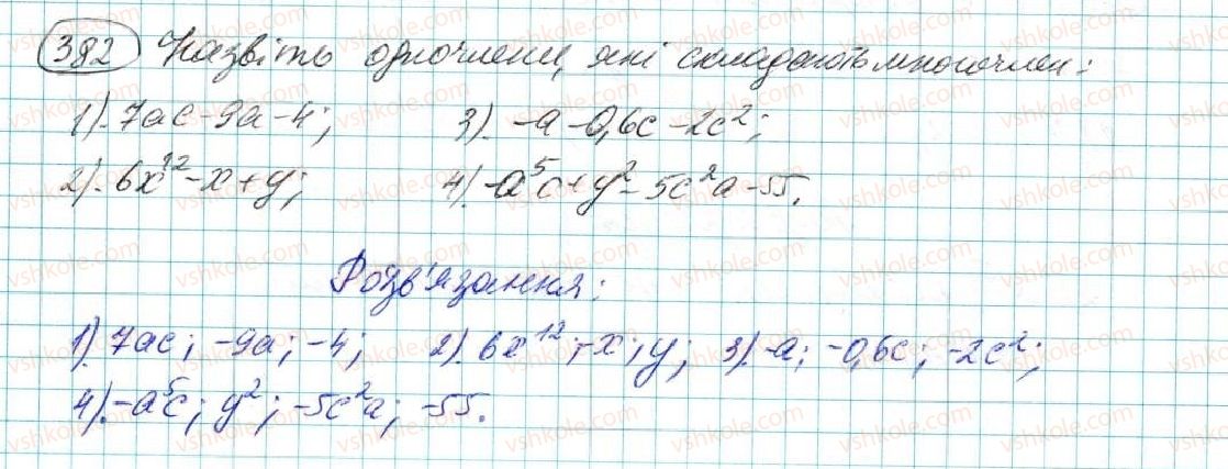 7-algebra-na-tarasenkova-im-bogatirova-om-kolomiyets-2015--rozdil-3-mnogochleni-8-mnogochlen-ta-jogo-standartnij-viglyad-382.jpg