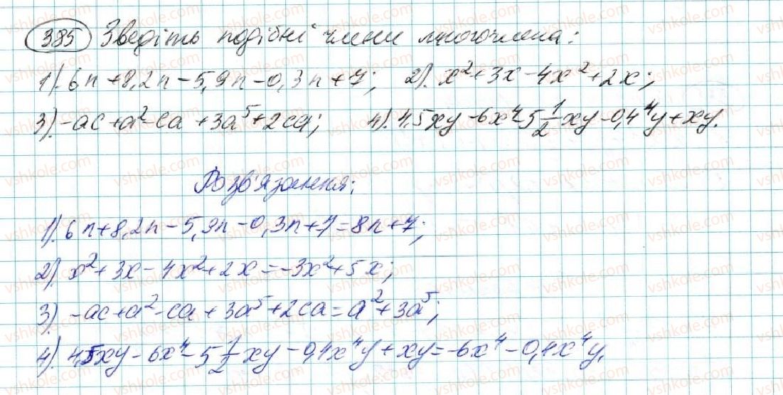 7-algebra-na-tarasenkova-im-bogatirova-om-kolomiyets-2015--rozdil-3-mnogochleni-8-mnogochlen-ta-jogo-standartnij-viglyad-385.jpg
