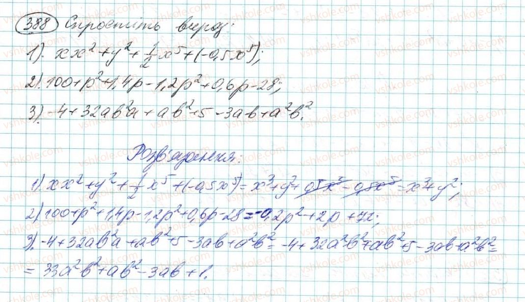 7-algebra-na-tarasenkova-im-bogatirova-om-kolomiyets-2015--rozdil-3-mnogochleni-8-mnogochlen-ta-jogo-standartnij-viglyad-388.jpg