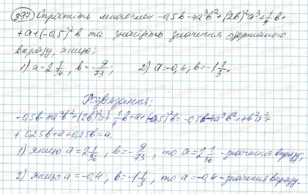 7-algebra-na-tarasenkova-im-bogatirova-om-kolomiyets-2015--rozdil-3-mnogochleni-8-mnogochlen-ta-jogo-standartnij-viglyad-397.jpg