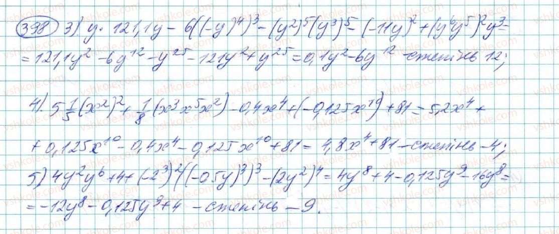 7-algebra-na-tarasenkova-im-bogatirova-om-kolomiyets-2015--rozdil-3-mnogochleni-8-mnogochlen-ta-jogo-standartnij-viglyad-398-rnd8651.jpg