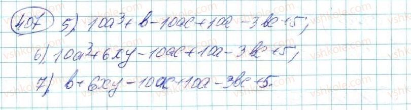 7-algebra-na-tarasenkova-im-bogatirova-om-kolomiyets-2015--rozdil-3-mnogochleni-8-mnogochlen-ta-jogo-standartnij-viglyad-407-rnd5604.jpg