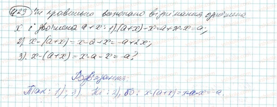 7-algebra-na-tarasenkova-im-bogatirova-om-kolomiyets-2015--rozdil-3-mnogochleni-9-dodavannya-i-vidnimannya-mnogochleniv-423.jpg