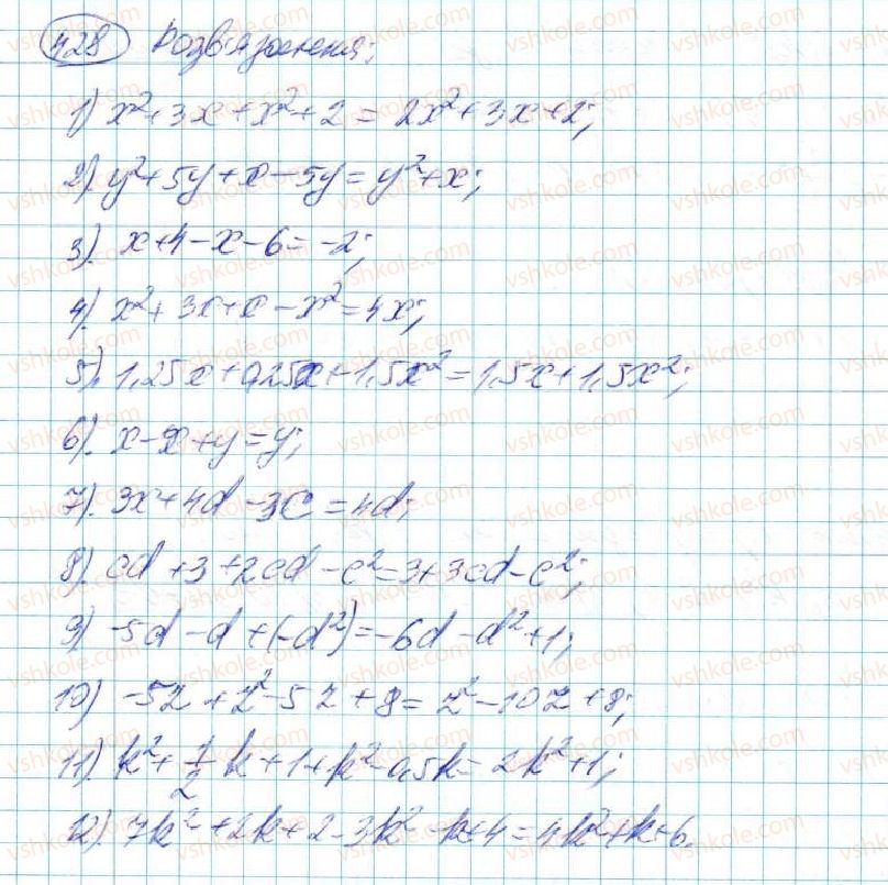 7-algebra-na-tarasenkova-im-bogatirova-om-kolomiyets-2015--rozdil-3-mnogochleni-9-dodavannya-i-vidnimannya-mnogochleniv-428-rnd7336.jpg