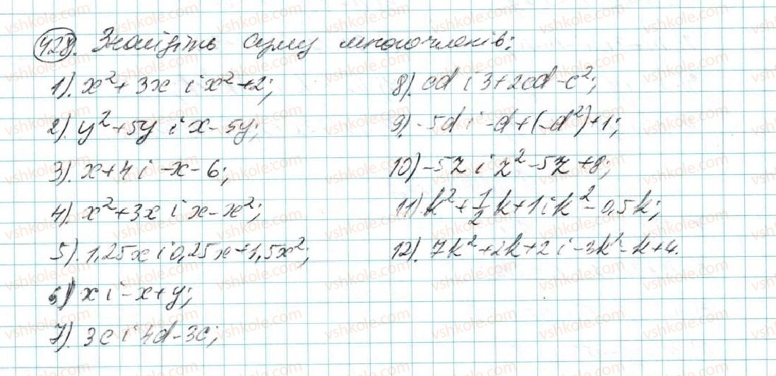 7-algebra-na-tarasenkova-im-bogatirova-om-kolomiyets-2015--rozdil-3-mnogochleni-9-dodavannya-i-vidnimannya-mnogochleniv-428.jpg