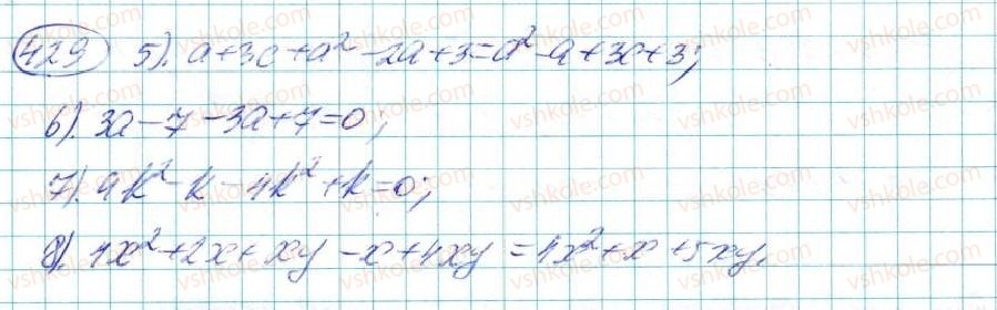 7-algebra-na-tarasenkova-im-bogatirova-om-kolomiyets-2015--rozdil-3-mnogochleni-9-dodavannya-i-vidnimannya-mnogochleniv-429-rnd554.jpg