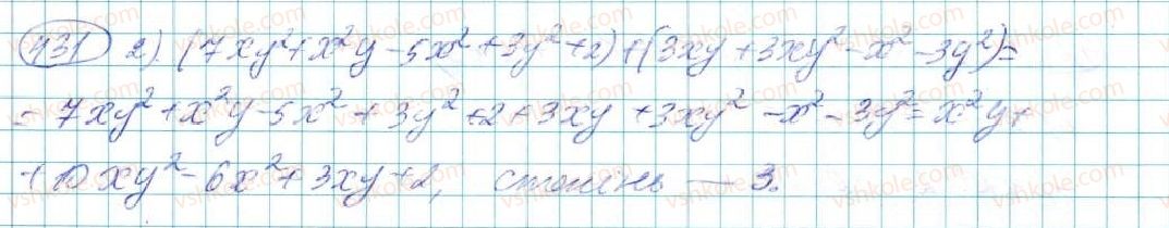 7-algebra-na-tarasenkova-im-bogatirova-om-kolomiyets-2015--rozdil-3-mnogochleni-9-dodavannya-i-vidnimannya-mnogochleniv-431-rnd4552.jpg