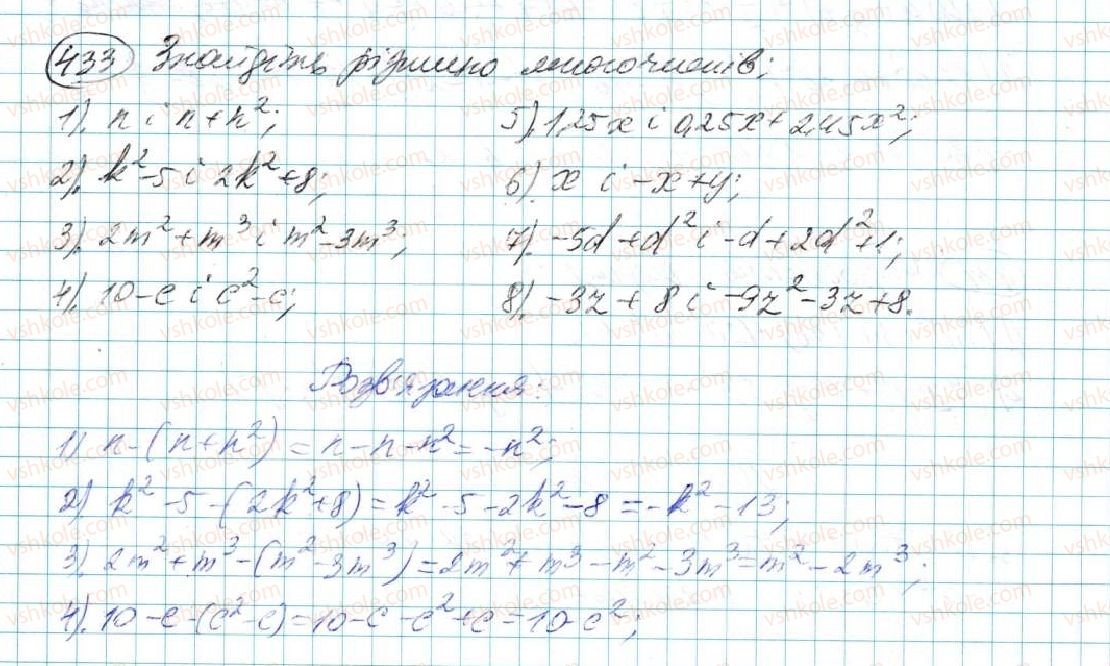 7-algebra-na-tarasenkova-im-bogatirova-om-kolomiyets-2015--rozdil-3-mnogochleni-9-dodavannya-i-vidnimannya-mnogochleniv-433.jpg
