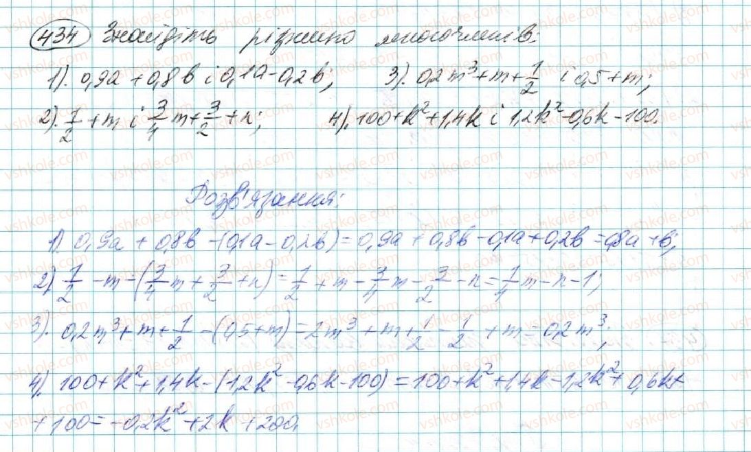 7-algebra-na-tarasenkova-im-bogatirova-om-kolomiyets-2015--rozdil-3-mnogochleni-9-dodavannya-i-vidnimannya-mnogochleniv-434.jpg