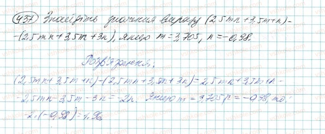 7-algebra-na-tarasenkova-im-bogatirova-om-kolomiyets-2015--rozdil-3-mnogochleni-9-dodavannya-i-vidnimannya-mnogochleniv-437.jpg