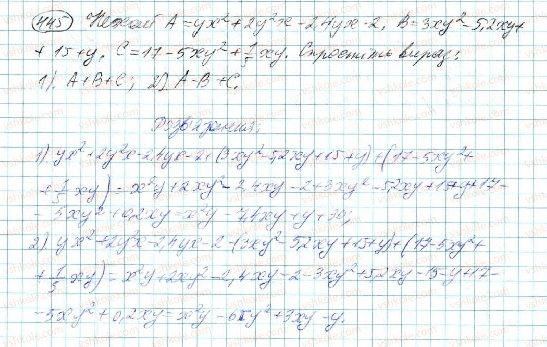 7-algebra-na-tarasenkova-im-bogatirova-om-kolomiyets-2015--rozdil-3-mnogochleni-9-dodavannya-i-vidnimannya-mnogochleniv-445.jpg