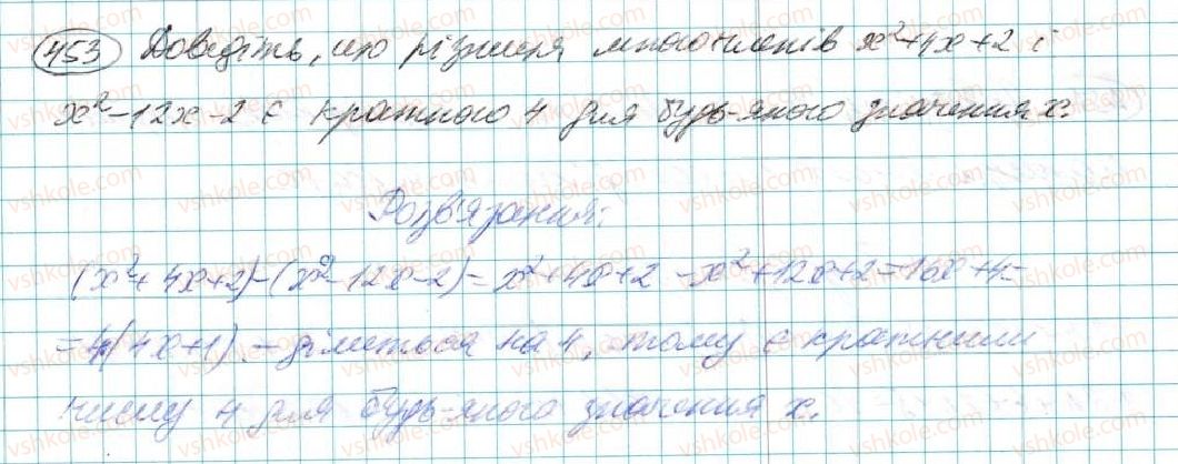 7-algebra-na-tarasenkova-im-bogatirova-om-kolomiyets-2015--rozdil-3-mnogochleni-9-dodavannya-i-vidnimannya-mnogochleniv-453.jpg