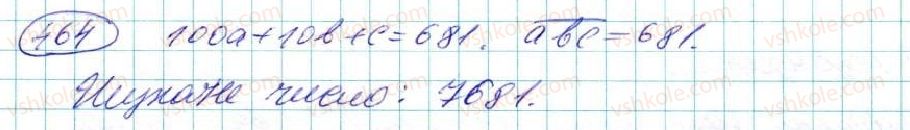 7-algebra-na-tarasenkova-im-bogatirova-om-kolomiyets-2015--rozdil-3-mnogochleni-9-dodavannya-i-vidnimannya-mnogochleniv-464-rnd7221.jpg
