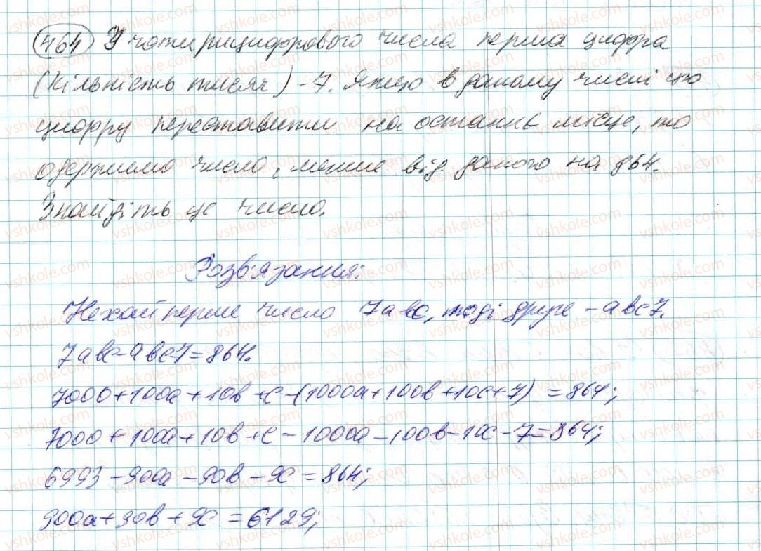 7-algebra-na-tarasenkova-im-bogatirova-om-kolomiyets-2015--rozdil-3-mnogochleni-9-dodavannya-i-vidnimannya-mnogochleniv-464.jpg