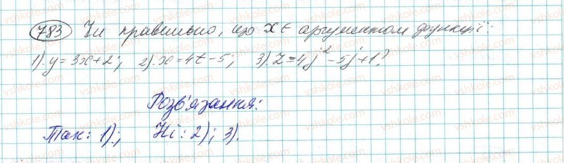 7-algebra-na-tarasenkova-im-bogatirova-om-kolomiyets-2015--rozdil-4-funktsii-15-scho-take-funktsiya-783.jpg