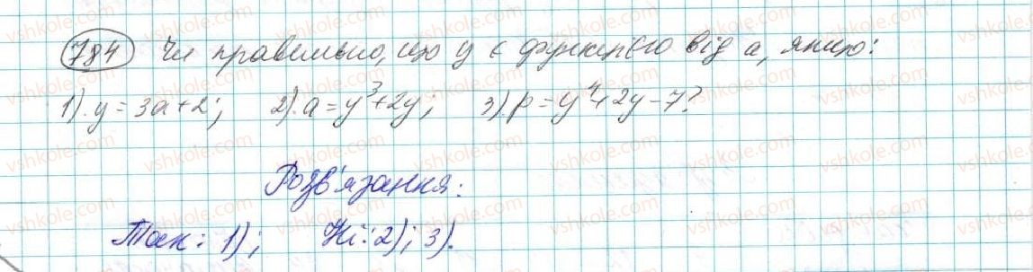 7-algebra-na-tarasenkova-im-bogatirova-om-kolomiyets-2015--rozdil-4-funktsii-15-scho-take-funktsiya-784.jpg