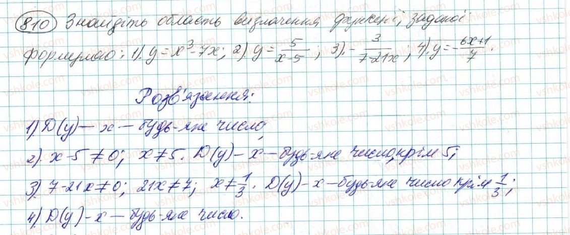 7-algebra-na-tarasenkova-im-bogatirova-om-kolomiyets-2015--rozdil-4-funktsii-15-scho-take-funktsiya-810.jpg