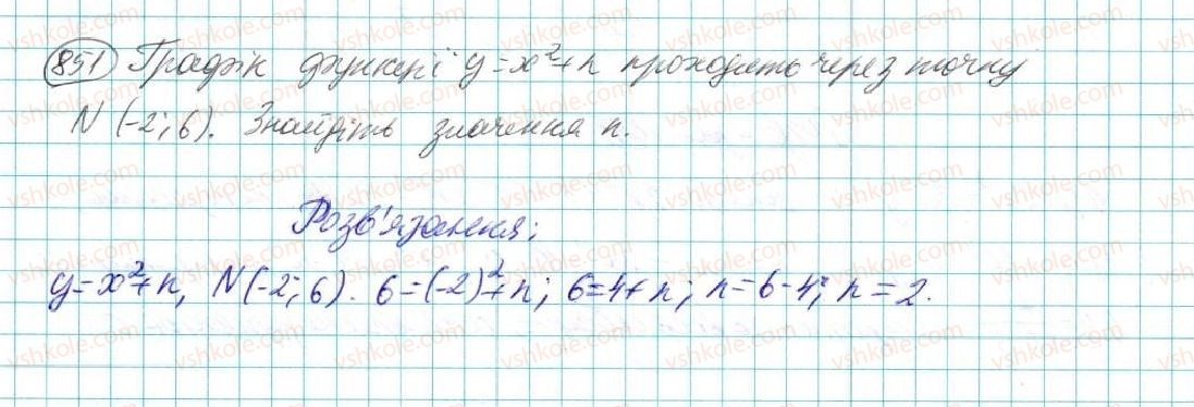 7-algebra-na-tarasenkova-im-bogatirova-om-kolomiyets-2015--rozdil-4-funktsii-16-koordinatna-ploschina-grafik-funktsiyi-851.jpg