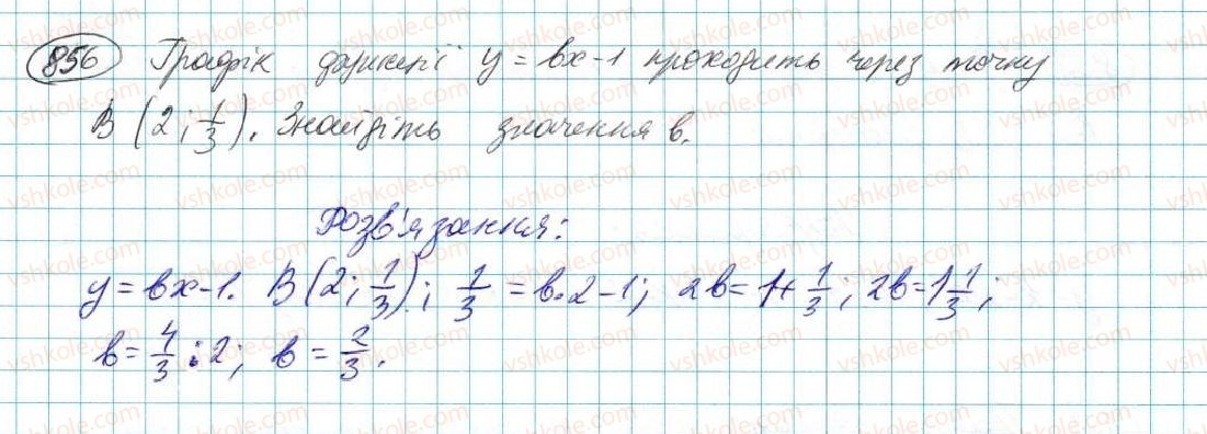 7-algebra-na-tarasenkova-im-bogatirova-om-kolomiyets-2015--rozdil-4-funktsii-16-koordinatna-ploschina-grafik-funktsiyi-856.jpg
